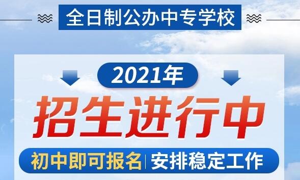 鄭州中專室內設計專業學校排名有哪些？