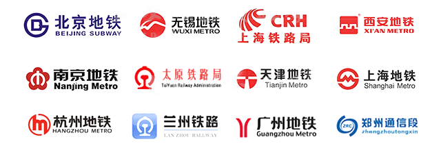 鄭州軌道交通學校校企合作單位
